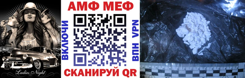 Амфетамин 97% Ульяновск