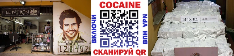 COCAIN 98%  купить наркотик  ОМГ ОМГ ссылка  Ульяновск 