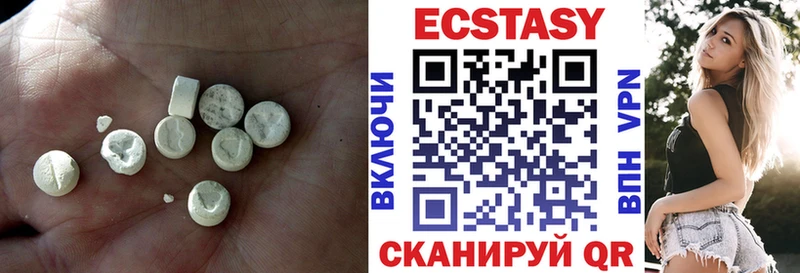 Экстази 280 MDMA  магазин продажи наркотиков  Ульяновск 