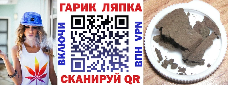 ГАШИШ hashish сколько стоит блэк спрут ссылки Ульяновск