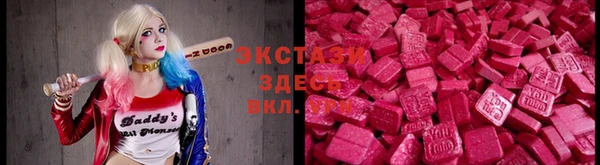 каннабис Белокуриха