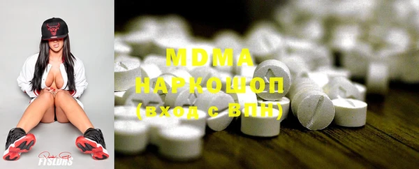 МДМА Белоозёрский
