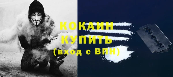 МДМА Белоозёрский
