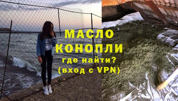каннабис Белокуриха