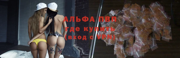 мескалин Богородск