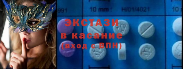 МДМА Белоозёрский