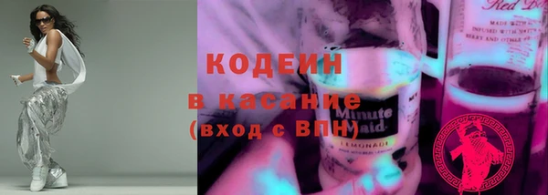 мескалин Богородск