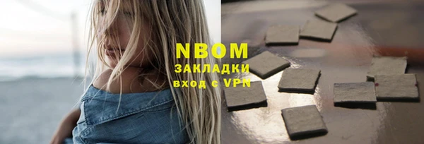 мескалин Богородск