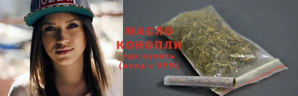 каннабис Белокуриха