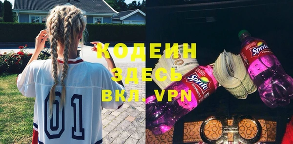 mdpv Баксан