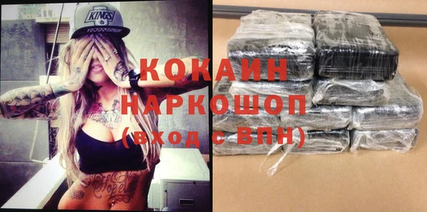 каннабис Белокуриха