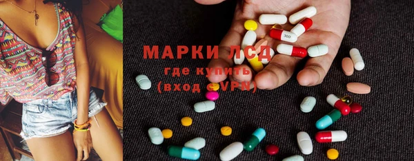 мескалин Богородск