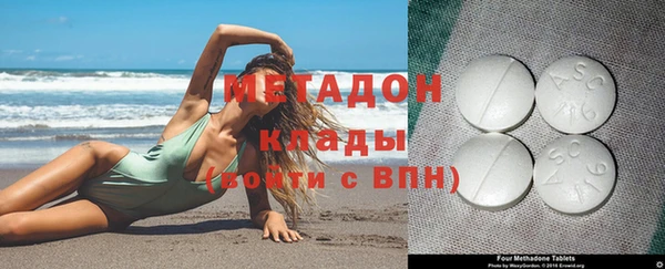 каннабис Белокуриха