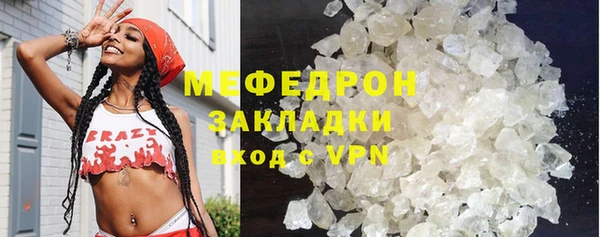 МДМА Белоозёрский