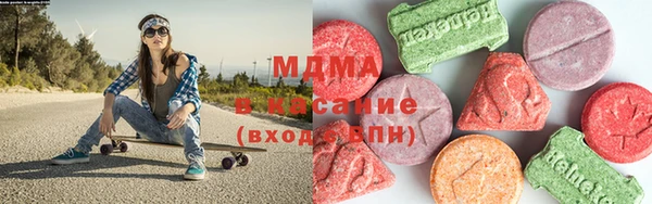 МДМА Белоозёрский