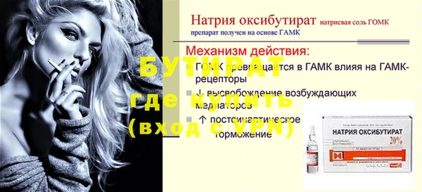 МДМА Белоозёрский
