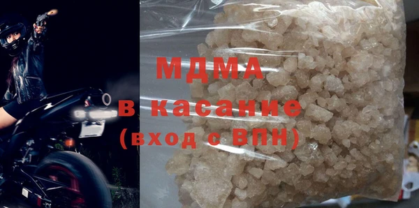мескалин Богородск