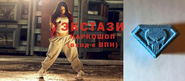 мескалин Богородск