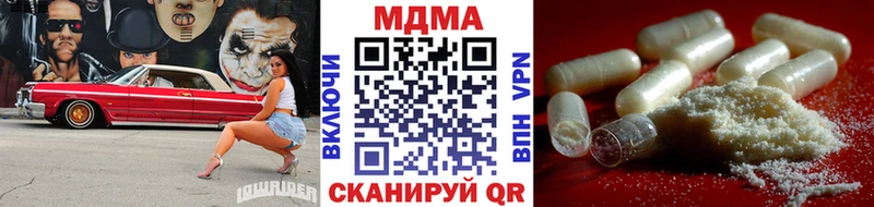 MDMA crystal  Ульяновск 