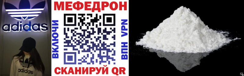 Мефедрон 4 MMC  Ульяновск 