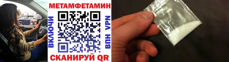 Метамфетамин витя  Ульяновск 