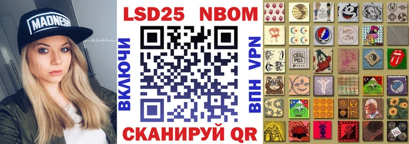 Марки NBOMe 1500мкг  купить  цена  это официальный сайт  Ульяновск 