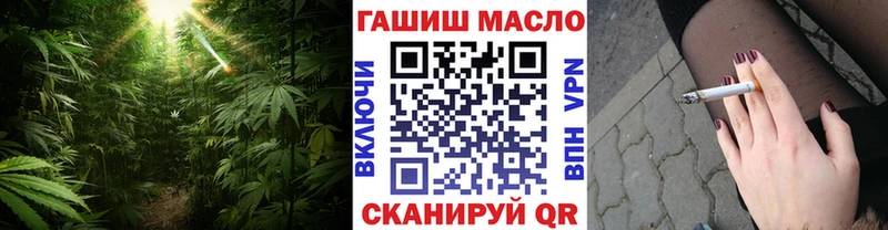 ТГК вейп  как найти   Ульяновск 